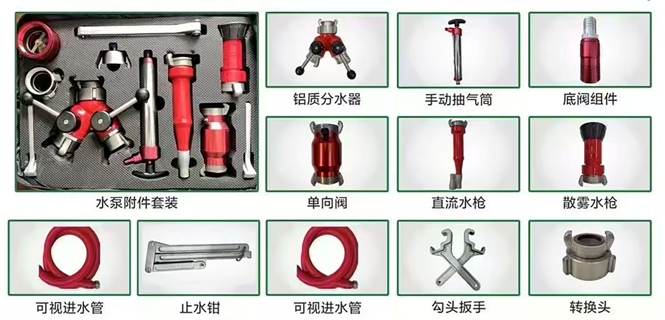 广州康华消防装备有限公司